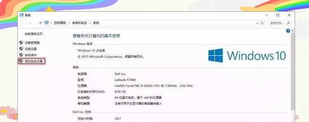 电脑大屏扩展内存条的方法是什么？  第2张
