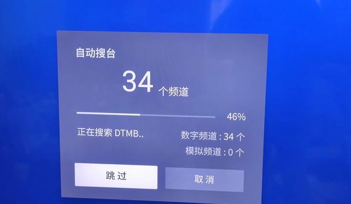 机顶盒连接后电视无信号怎么办？  第1张
