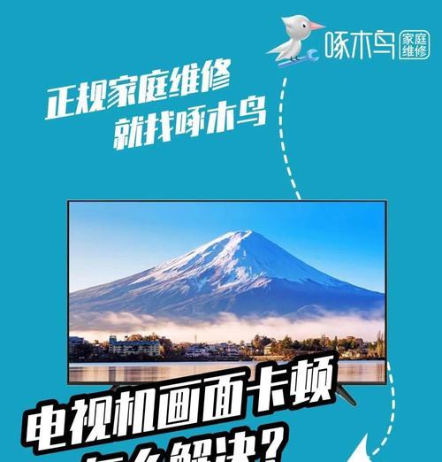 机顶盒连接后电视无信号怎么办？  第2张