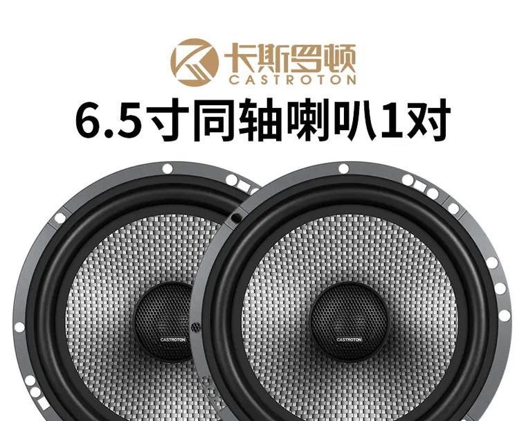 20万客户的车装音响效果如何？选择时应注意什么？  第1张