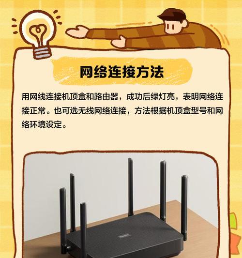 海信vidaa连接云博视机顶盒方法是什么？连接后如何操作？  第1张