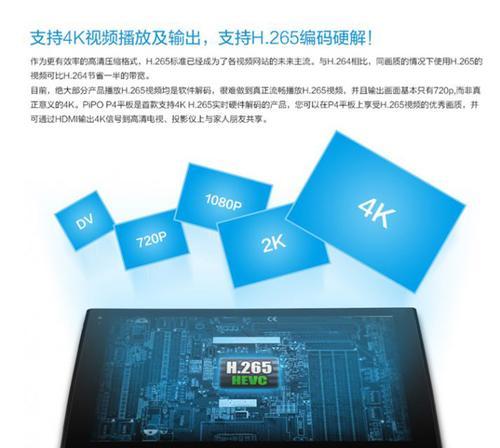平板电脑陀螺仪设置步骤是什么？  第2张