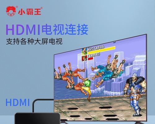 游戏机X70如何设置双人手柄？连接方法是什么？  第3张