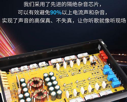 低音炮电流声问题原因分析？  第3张