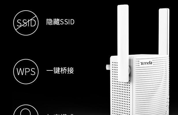 全屋路由器与路由中继的优劣比较？  第1张