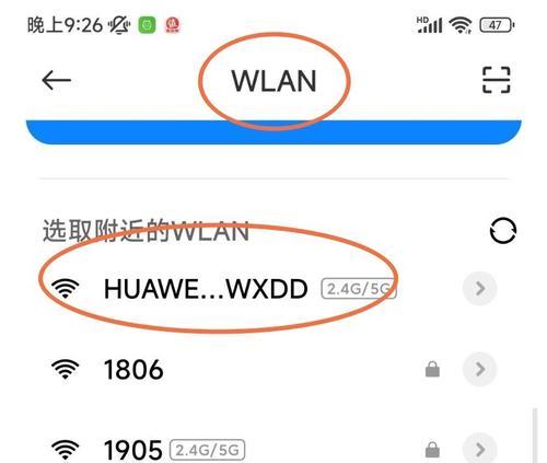 全屋路由器与路由中继的优劣比较？  第2张