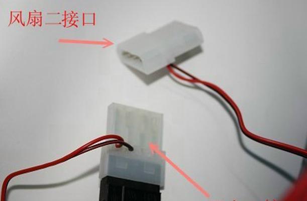笔记本电脑电源线如何正确连接？接线步骤是什么？  第3张
