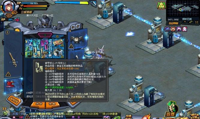 钢珠子游戏机使用方法是什么？如何开始游戏？  第1张