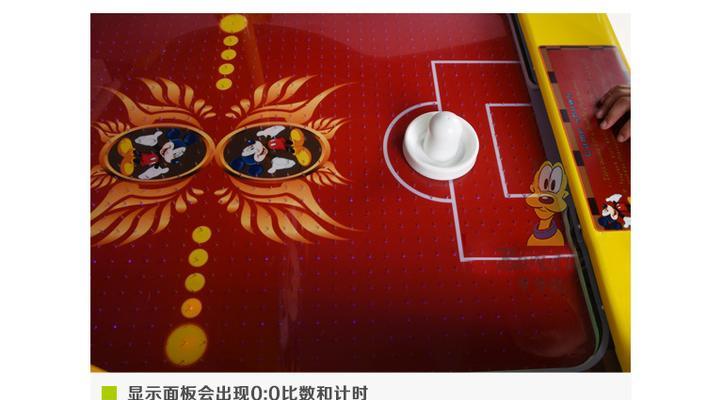 钢珠子游戏机使用方法是什么？如何开始游戏？  第2张