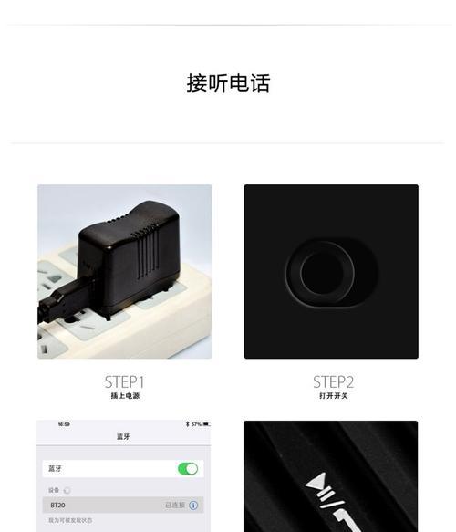 平板音响位置如何查找？  第1张
