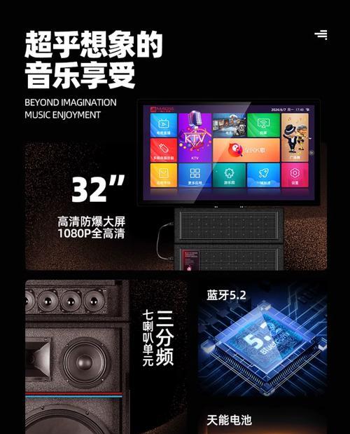 ktv音响户外使用效果如何？  第1张