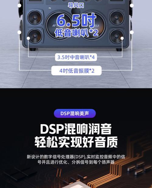 ktv音响户外使用效果如何？  第2张