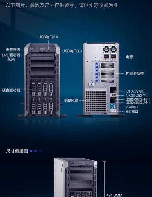 8卡gpu服务器如何上机？上机步骤是什么？  第2张