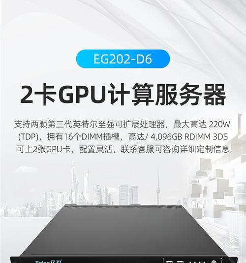 8卡gpu服务器如何上机？上机步骤是什么？  第3张