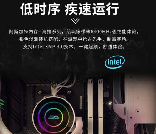 电脑装机内存的作用是什么？如何选择合适大小？  第1张