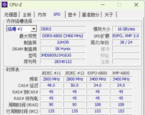 电脑装机内存的作用是什么？如何选择合适大小？  第2张