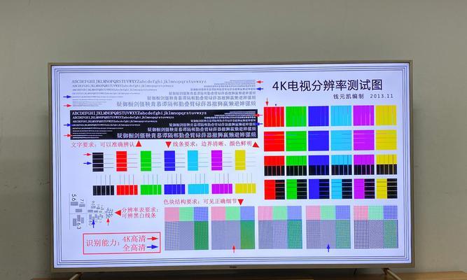 电视屏幕测试图如何下载？下载后如何使用？  第3张