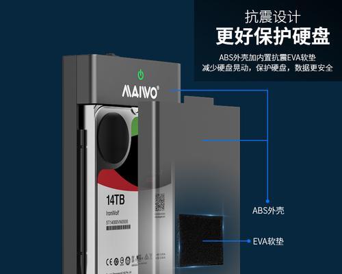 富士相机如何连接外接移动硬盘？  第2张