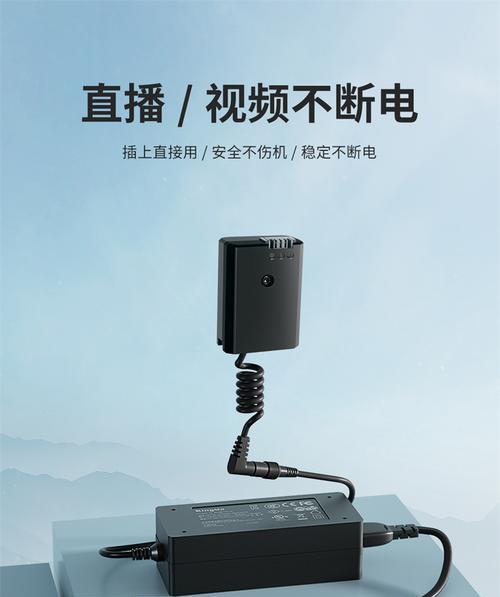 假电池自供电的原理是什么？  第2张