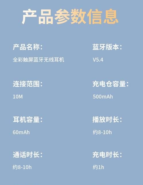单耳蓝牙ai耳机使用方法是什么？如何连接手机？  第2张