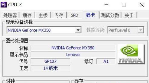 英伟达的I5cpu怎么样？性能和价格对比如何？  第3张