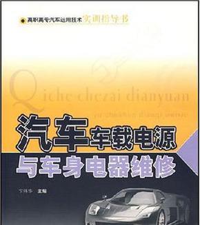 高斯宝车载电源的性能和用户评价如何？  第1张