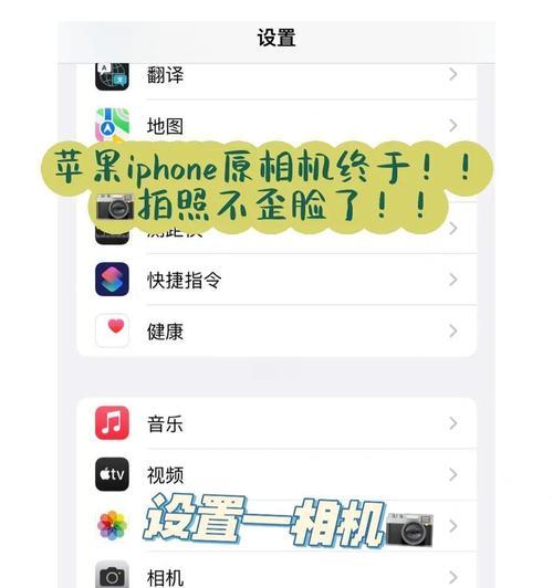 如何用摄像头拍摄手机屏幕？拍摄效果如何优化？  第2张