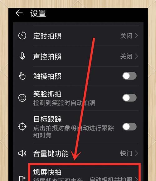如何用摄像头拍摄手机屏幕？拍摄效果如何优化？  第1张