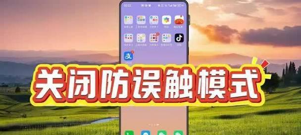 手机12摄像头防尘功能如何关闭？关闭后有何影响？  第1张
