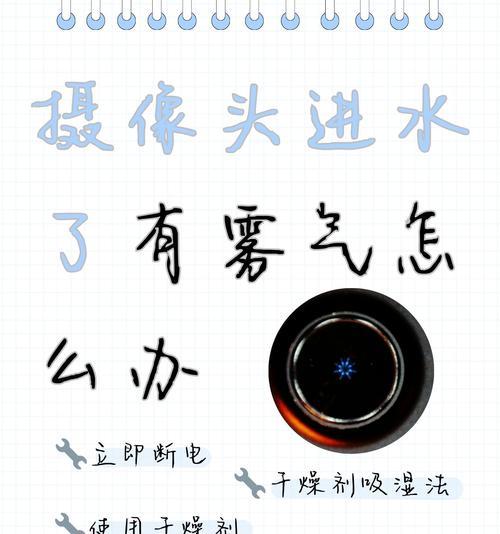 手机12摄像头防尘功能如何关闭？关闭后有何影响？  第2张
