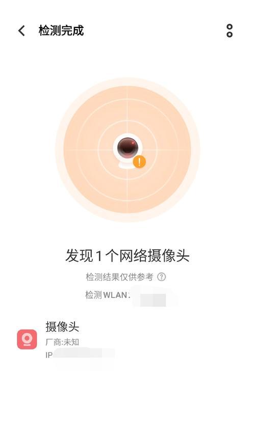 手机12摄像头防尘功能如何关闭？关闭后有何影响？  第3张