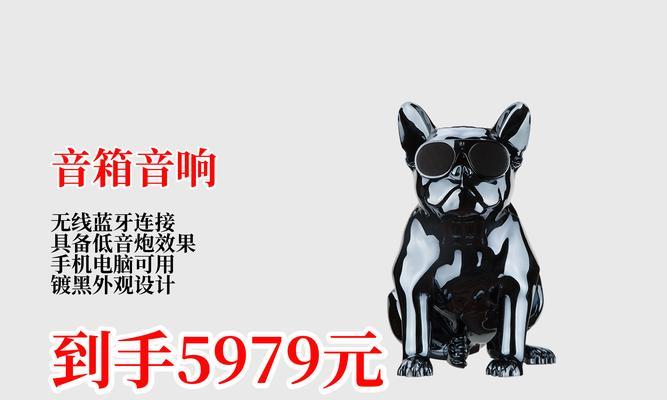 法国低音炮蓝牙音响的连接方法是什么？  第2张