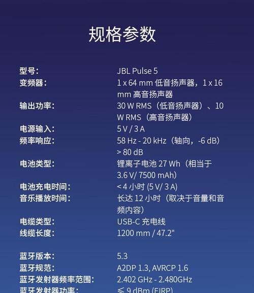 法国低音炮蓝牙音响的连接方法是什么？  第1张