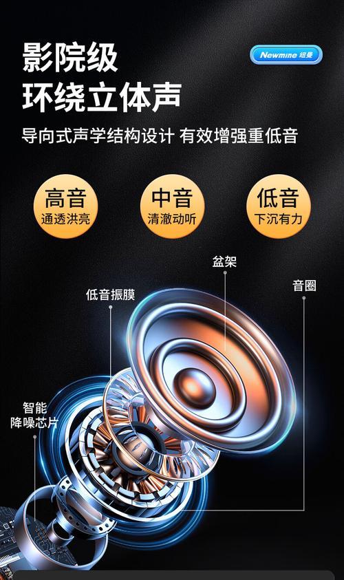 法国低音炮蓝牙音响的连接方法是什么？  第3张
