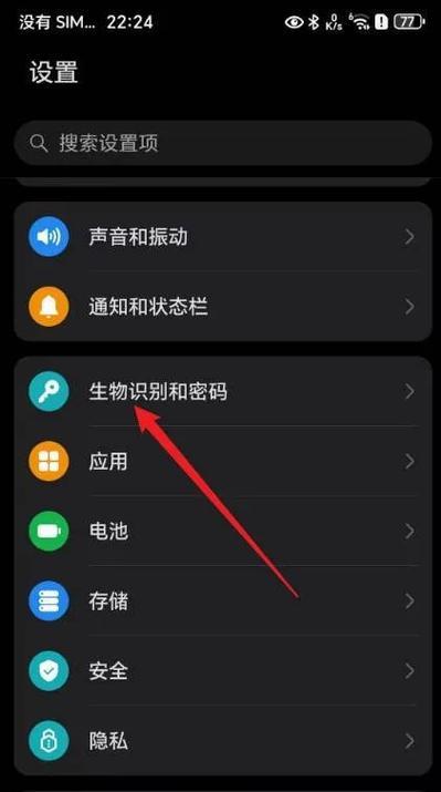 荣耀手机屏幕如何设置不自动熄屏？  第3张