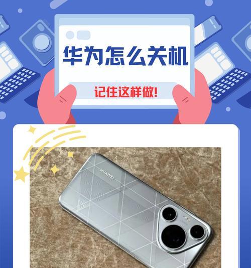 荣耀手机屏幕如何设置不自动熄屏？  第2张