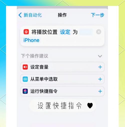 苹果派对蓝牙无法连接的原因是什么？如何解决连接问题？  第1张
