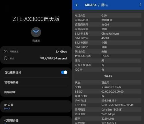华为ax3000路由器的性能如何？  第2张