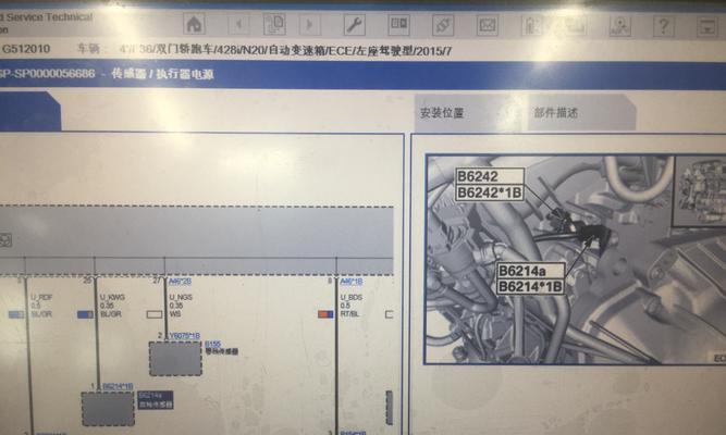 小溪音响修理店的具体位置在哪里？  第2张