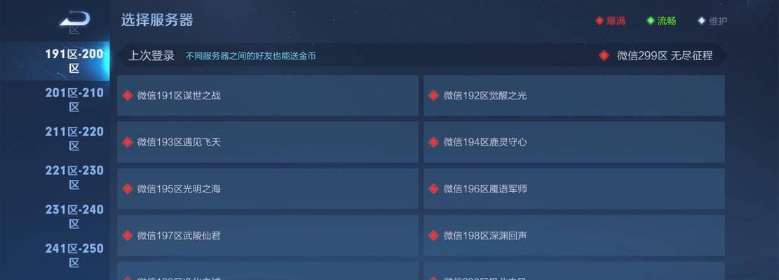 微信清除服务器数据的方法是什么？清除后会有什么后果？  第3张