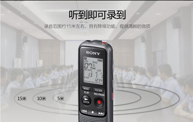 连接px240录音笔到苹果电脑的步骤是什么？  第1张