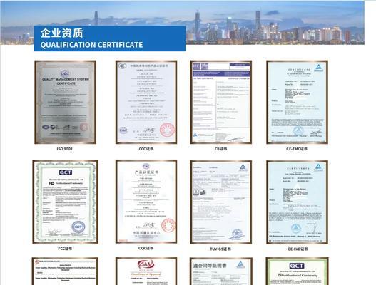录播电源适配器使用方法是什么？  第2张