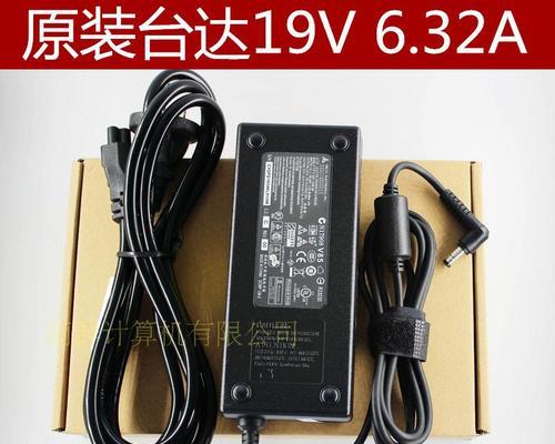录播电源适配器使用方法是什么？  第1张