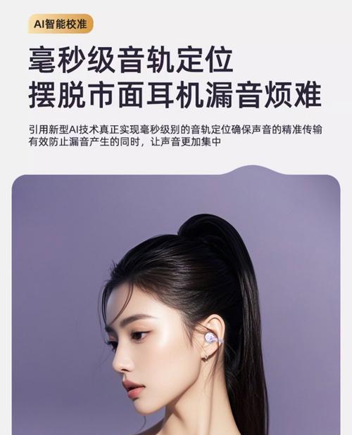 苹果耳机蓝牙5代如何使用？使用中有哪些特点？  第1张