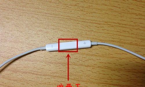 苹果耳机蓝牙5代如何使用？使用中有哪些特点？  第3张
