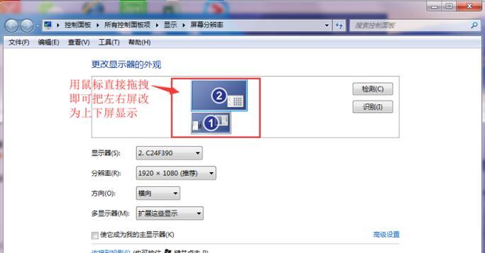 如何设置鼠标在五个显示器间随意拖动？需要什么软件？  第1张