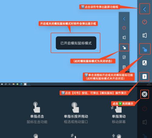 如何设置鼠标在五个显示器间随意拖动？需要什么软件？  第3张