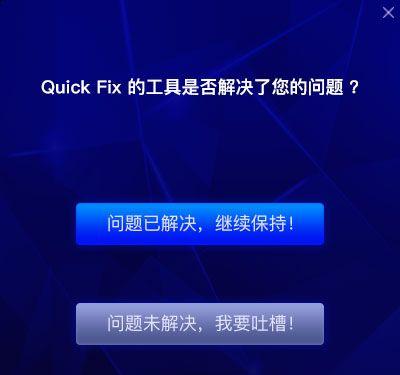 联想键盘无法输入文字的原因是什么？如何快速修复？  第1张