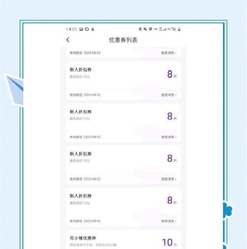 滴滴快车音响质量如何？使用安全吗？  第1张