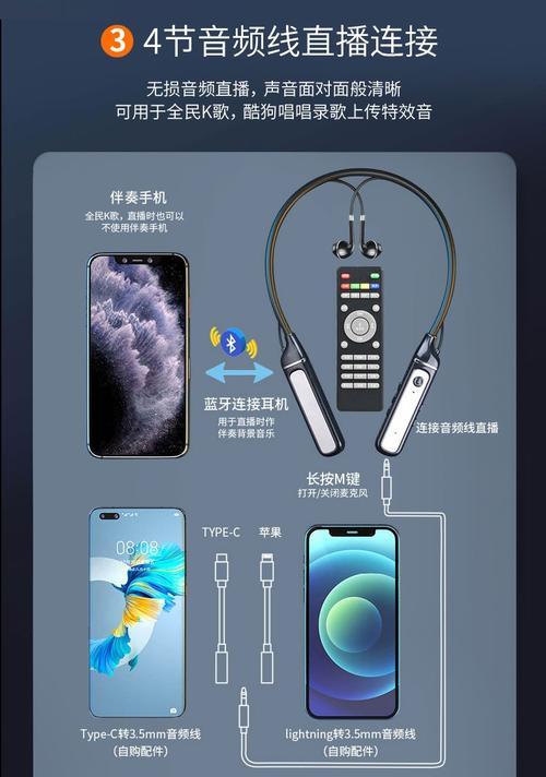 声卡连接蓝牙耳机操作步骤是什么？  第1张